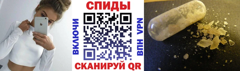 АМФЕТАМИН 97%  Купить где  Печора 