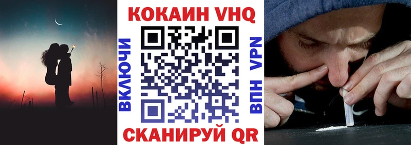 Купить где  Печора  КОКАИН 98% 