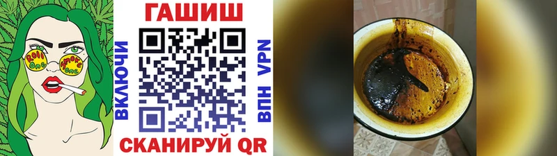 Купить где  Печора  ГАШ гарик 
