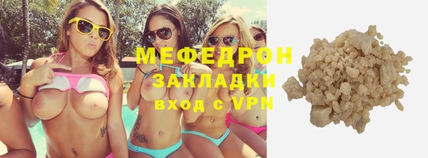 кристаллы Горнозаводск