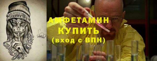 кристаллы Горнозаводск
