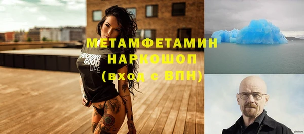 кристаллы Горнозаводск