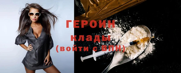 кристаллы Горнозаводск