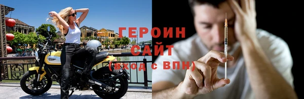 стаф Горно-Алтайск