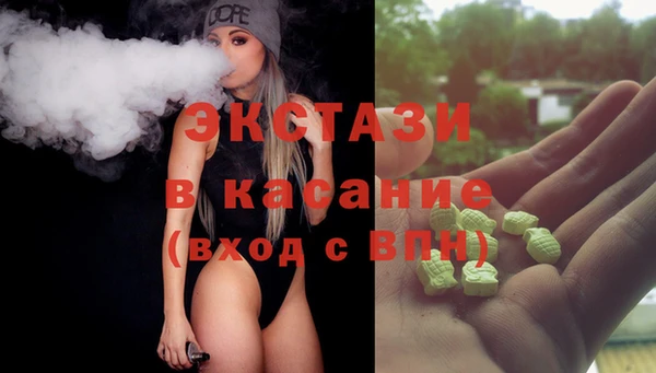 кристаллы Горнозаводск