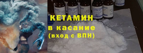 наркотики Горняк