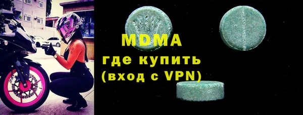 наркотики Горняк