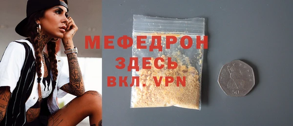кокаин VHQ Гусев