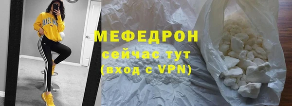 кристаллы Горнозаводск