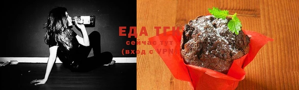 стаф Горно-Алтайск