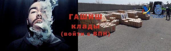 ГАЛЛЮЦИНОГЕННЫЕ ГРИБЫ Гусиноозёрск