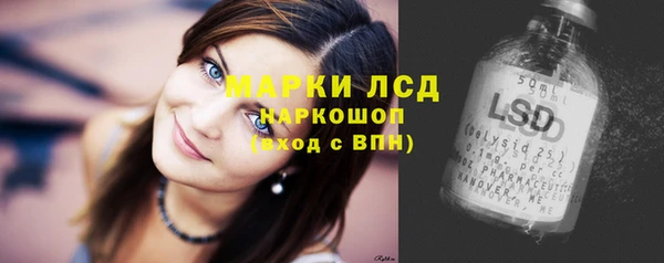 кокаин VHQ Гусев
