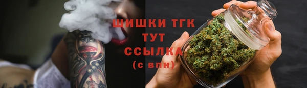 стаф Горно-Алтайск