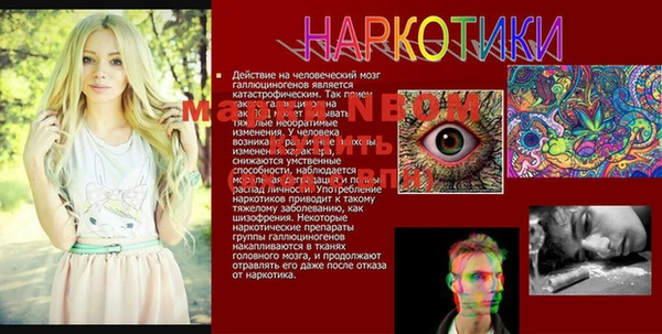 наркотики Горняк