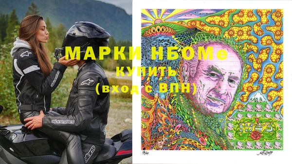 кристаллы Горнозаводск