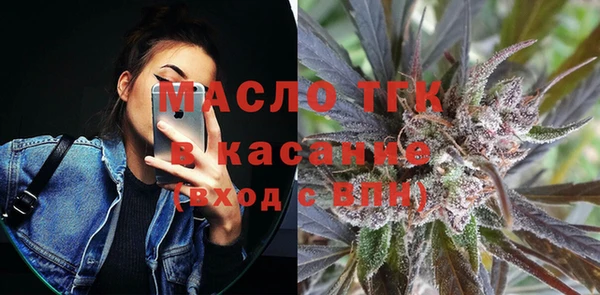 стаф Горно-Алтайск