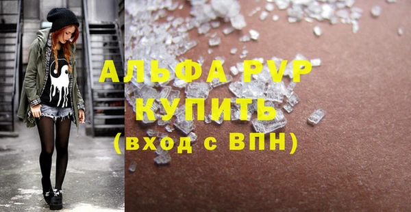 наркотики Горняк