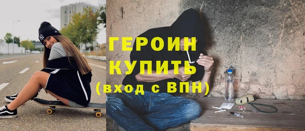скорость Гусь-Хрустальный