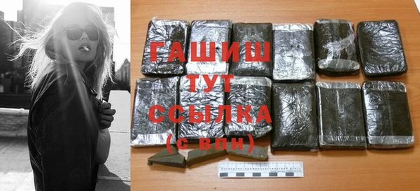 кристаллы Горнозаводск