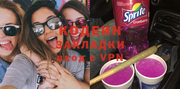 кристаллы Горнозаводск