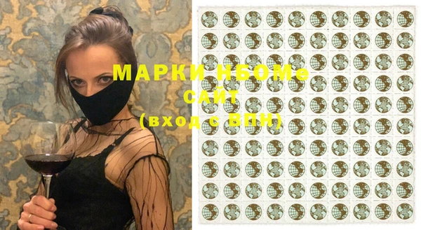 наркотики Горняк