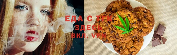 кристаллы Горнозаводск