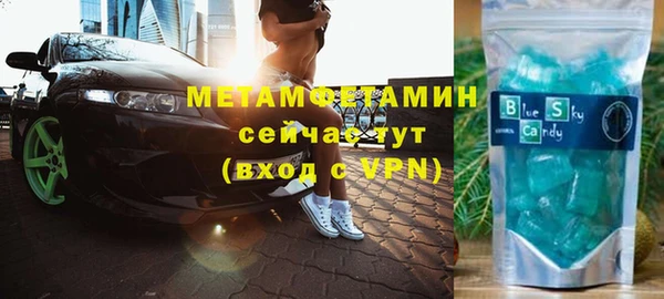 кристаллы Горнозаводск