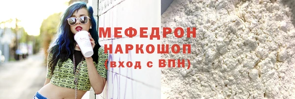 наркотики Горняк