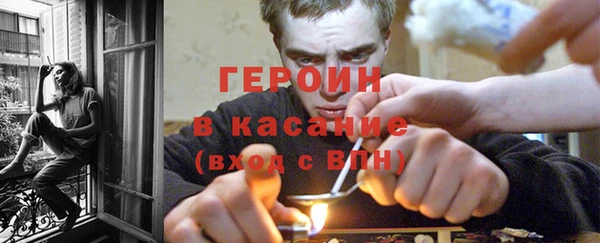 ГАЛЛЮЦИНОГЕННЫЕ ГРИБЫ Гусиноозёрск