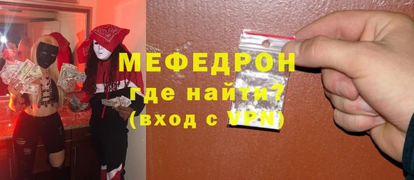 кристаллы Горнозаводск