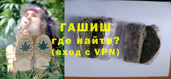 наркотики Горняк