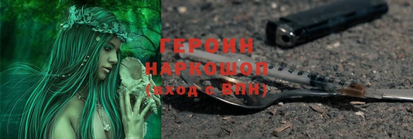 кристаллы Горнозаводск