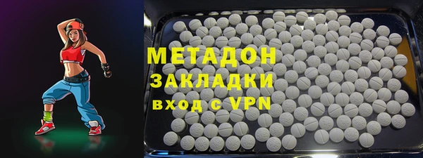 кристаллы Горнозаводск