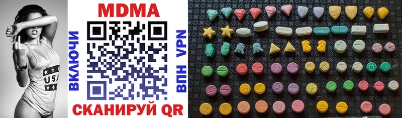 MDMA Molly  Купить закладки  Печора 