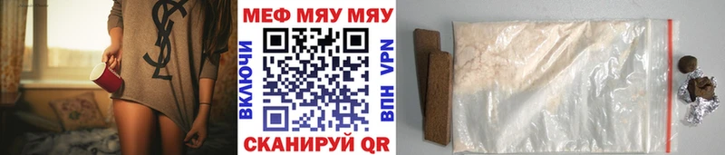 Купить где  Печора  МЯУ-МЯУ мука 