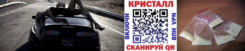 Метамфетамин мет  Купить закладки  Печора 