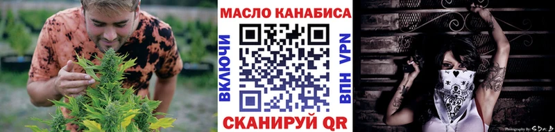 Купить где  Печора  ТГК гашишное масло 