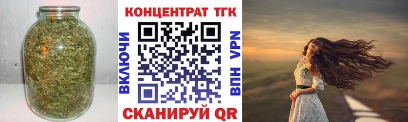 Дистиллят ТГК Wax Печора